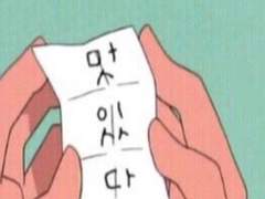 [포타] 엔시티 나페스 추천 K-하이틴