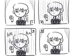 그냥 화장실에 있는 레이겐 만화