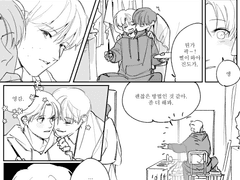 [효승/현해] 영감을 빙자한