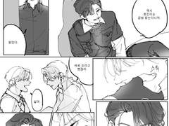 [효승]가이드x센티넬