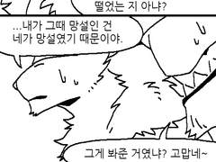 인사_49(+파크스네 설정)
