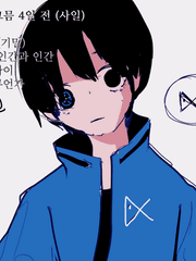 PROJECT 1824 日本語