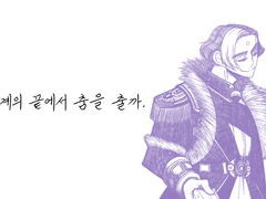 [파판14] Shall We Dance?