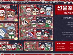 🎁선물포장! 고정틀 커미션 🎁