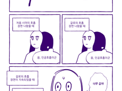갈로리오 / 프로메어 후기