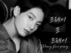 프레이 포 프레이 2