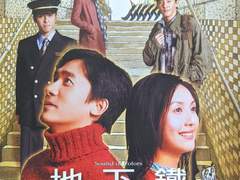 양조위, 양천화 - 迷宮 (미궁 | 미로)