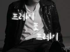 프레이 포 프레이 9