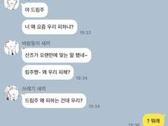 전남친들의 집착 05