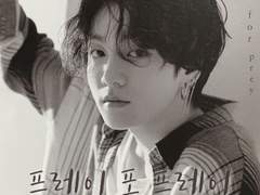 프레이 포 프레이 19