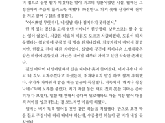 1차 - 나 타입 - 5, 132자