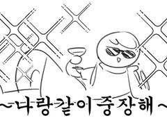 중장르 연성 백업