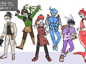 우당탕탕 97즈 ~판타지 IF~