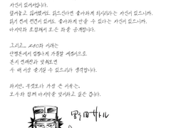 『골든 카무이』가「주간 영 점프」22＆23합병호（4월28일 발매）에서 최종회！완결 기념 무료공개 실시중!!