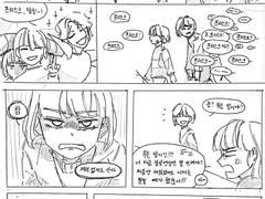 가스터대신 샌즈가 사라진 if (1)