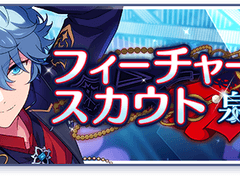 이즈미 피쳐2 오픈