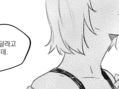 우리는 빈 손으로