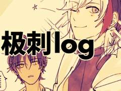 [엘쏜] [번역] 엘쏜 로그①&②