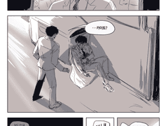 다친 키드 발견한 나카모리 경부 만화