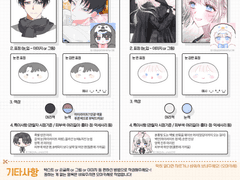 마법의 수정구슬