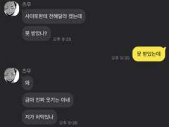 하이큐 드림29 - 이나리자키 문화제 갔다가 깁스한 썰 푼다