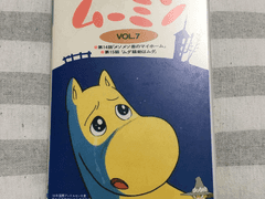 무민트롤과 앉아있는 토프슬란과 비프슬란