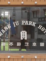 오월의 청춘 세트장 견학 후기