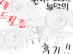 원피스 필름레드 4DX 후기