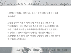 Let us ne’er catch up wi` again.