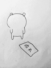 2차 그림인것들