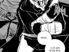 잔불의 기사 연성 백업6