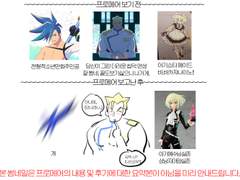 뿌로메아후기많화