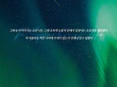 1차 BL 배경화면