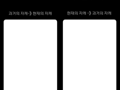 예전에 만든건데