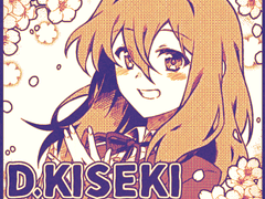 2022 안즈온 D. KISEKI 후통판 (종료!)