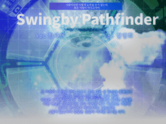 221210 스윙바이 패스파인더 백업