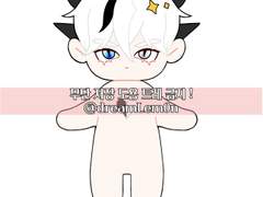 솜인형 도안 커미션