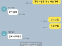 하이큐 드림 : 이름저장 시리즈