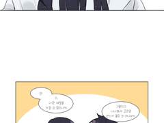 시노하라 유노 커플게임