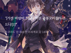 문송안함 진언 원문 찾는 포스트