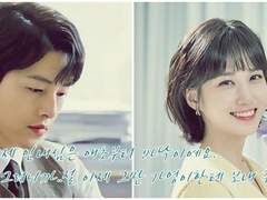 제 45장. 나의 첫사랑(My First Love)