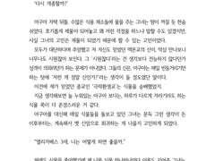 [글] 신과 공물 2