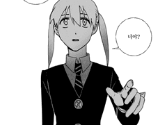 마카는 가끔 꿈을 꾼다.