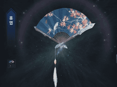 [天涯明月刀/천애명월도] 신병-홍엽