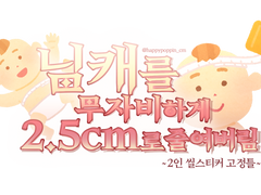 씰스티커 커미션