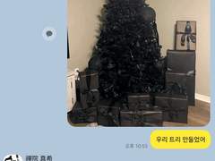 ꕤ주술회전ꕤ 카톡 카피페 (61)