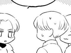 퇴마전문 쌤척사무소 12