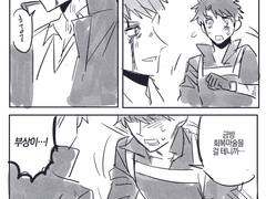 하지메와 구다오만화