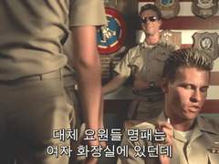 탑건1 생각보다 펍에서 많은 교감이 있었..