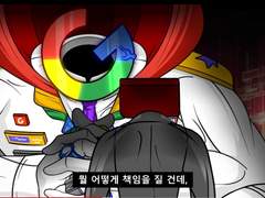 [유튜브 시리즈] 아름답고도 잔혹한